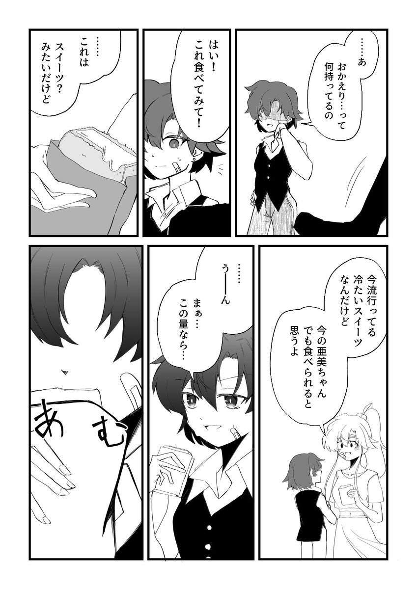 (2/2) 