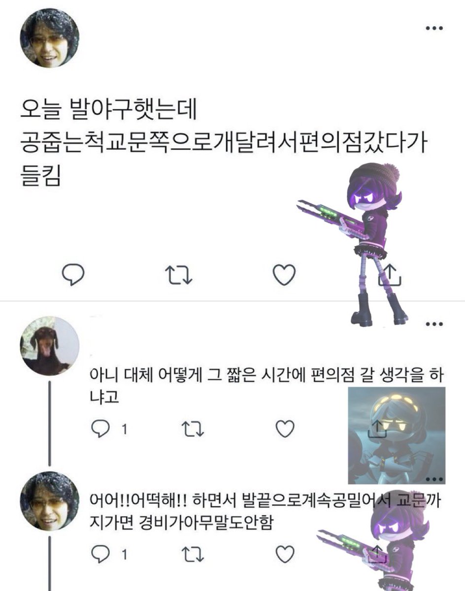 머더드론 카피페 tweet media