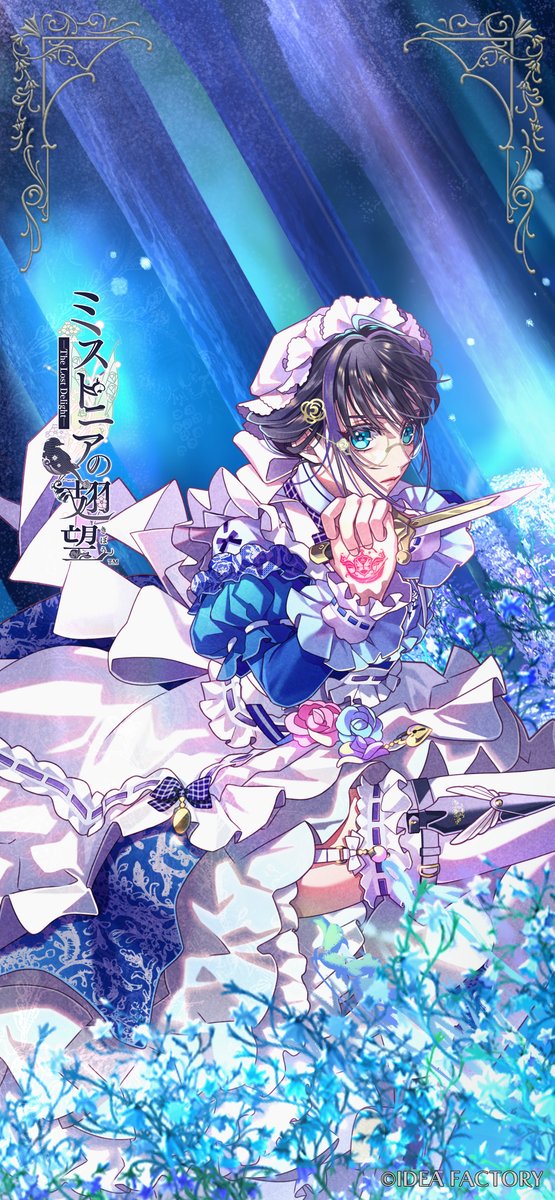 AGF オトメイト ミストニアの翅望 エドワード アクリルブロマイド