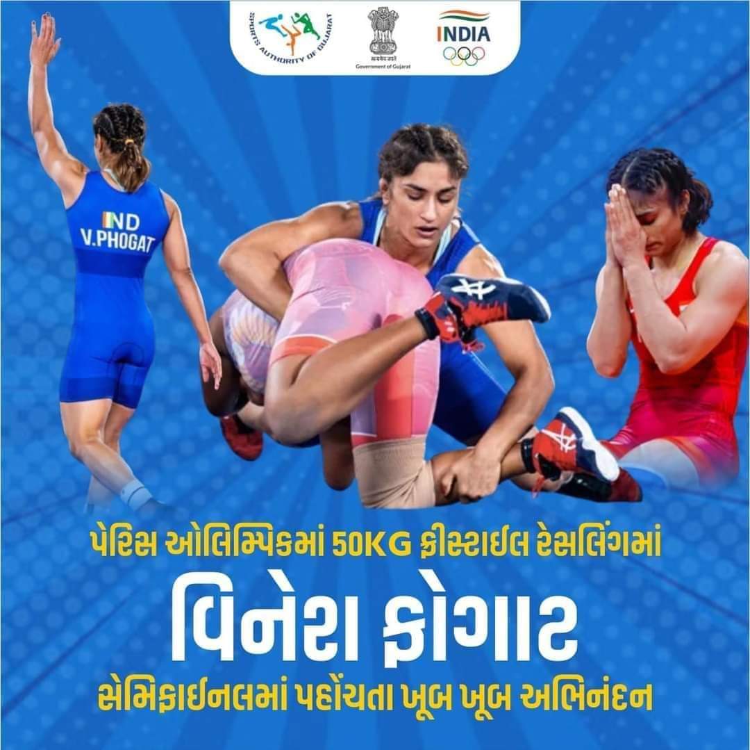 Congratulations
<a href="/Phogat_Vinesh/">Vinesh Phogat</a>