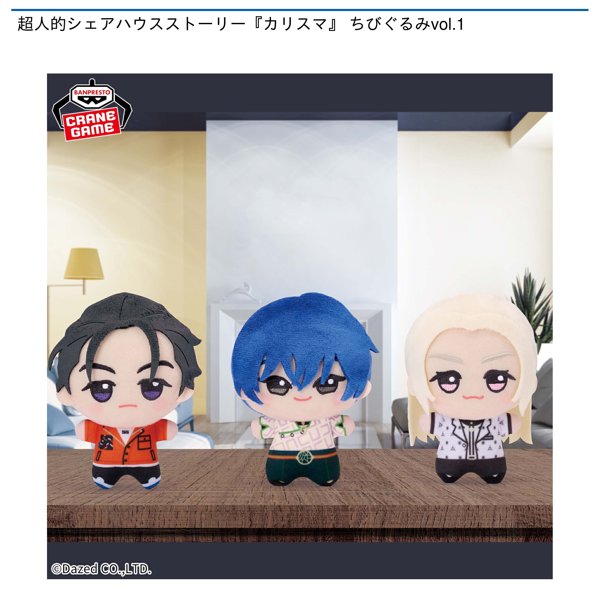 プラサカプコン横須賀店 on X:  