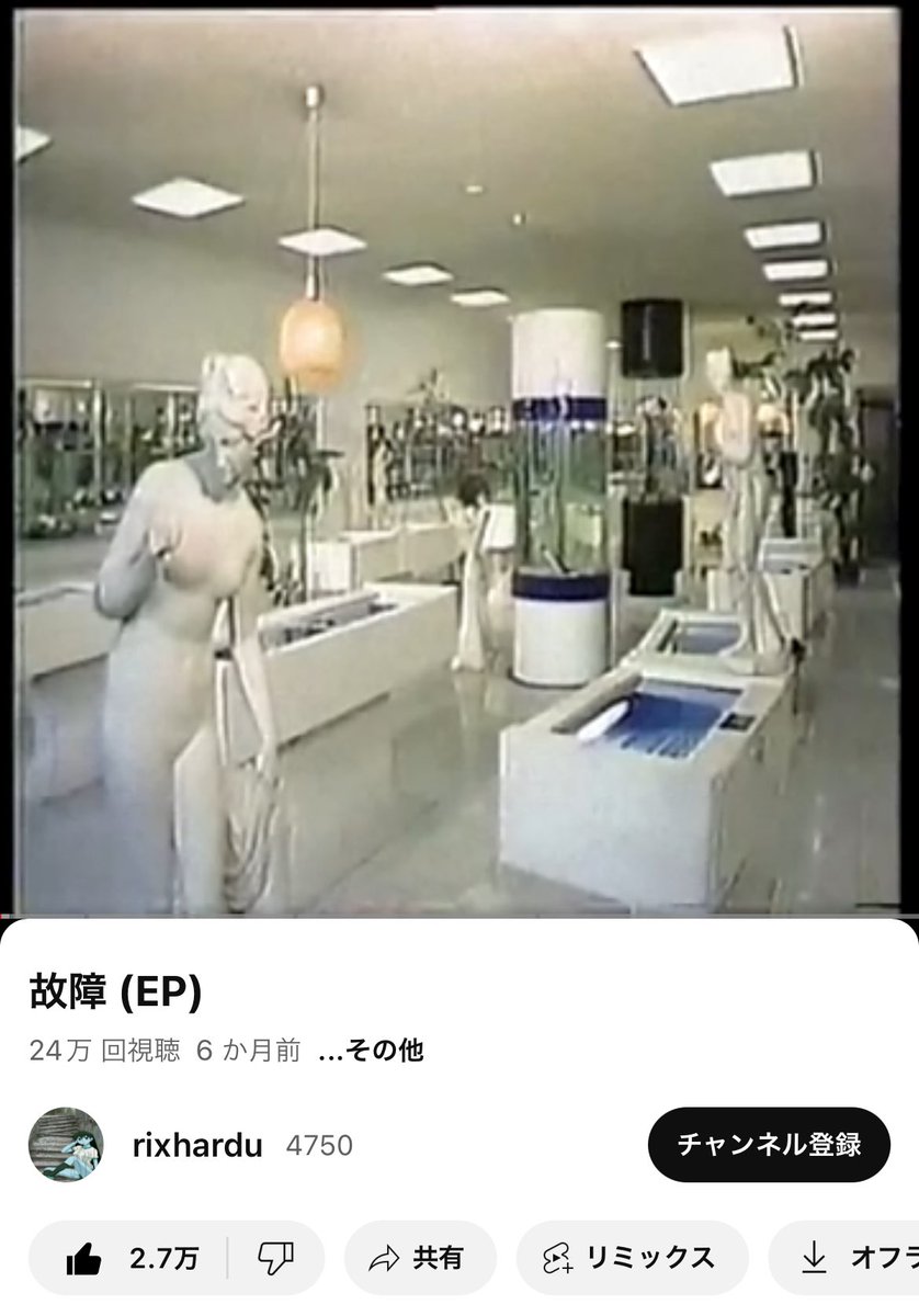 俺がずっと探してた謎の動画やっと見つけた