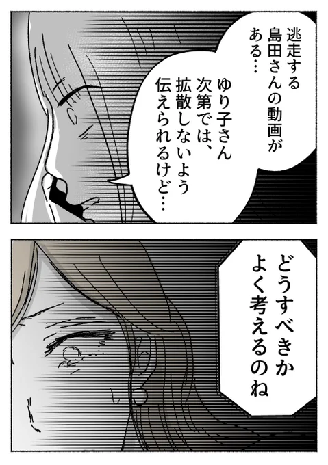 3/9 