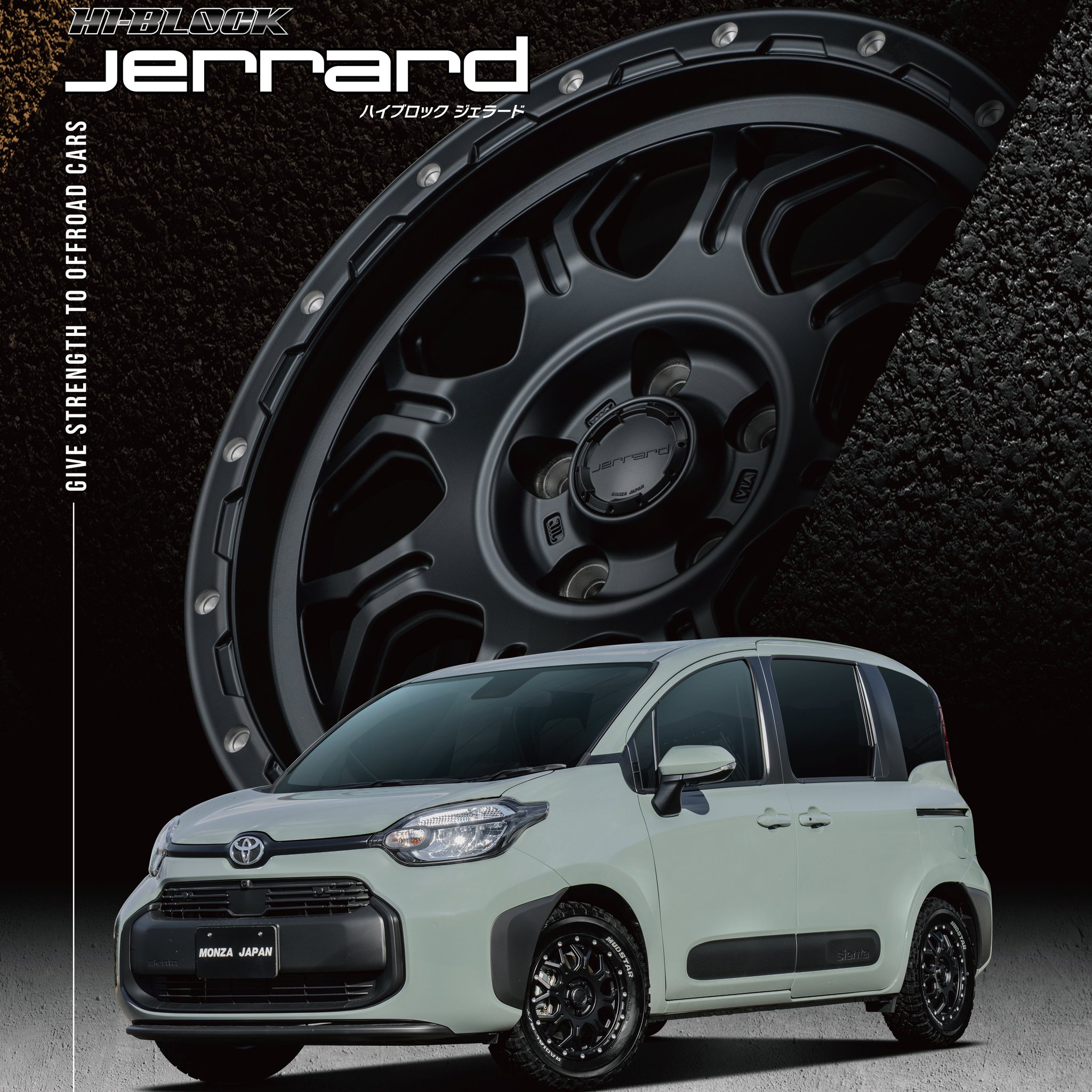 MONZA JAPAN ハイブロック ジェラード 1本販売 ホイール