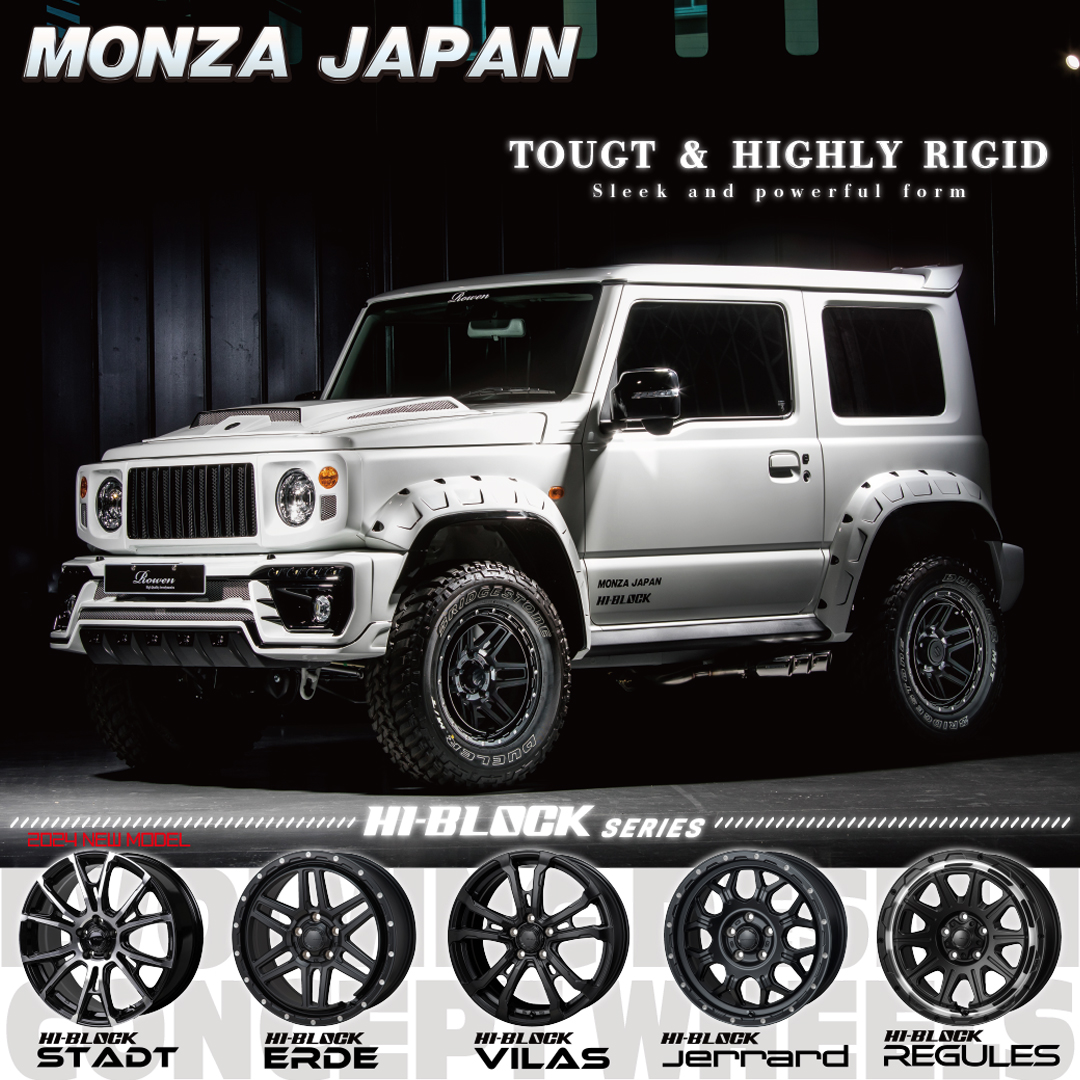 ✨MONZAJAPAN✨ HI-BLOCK JERRARD [ハイブロック ジェラード] Size:14