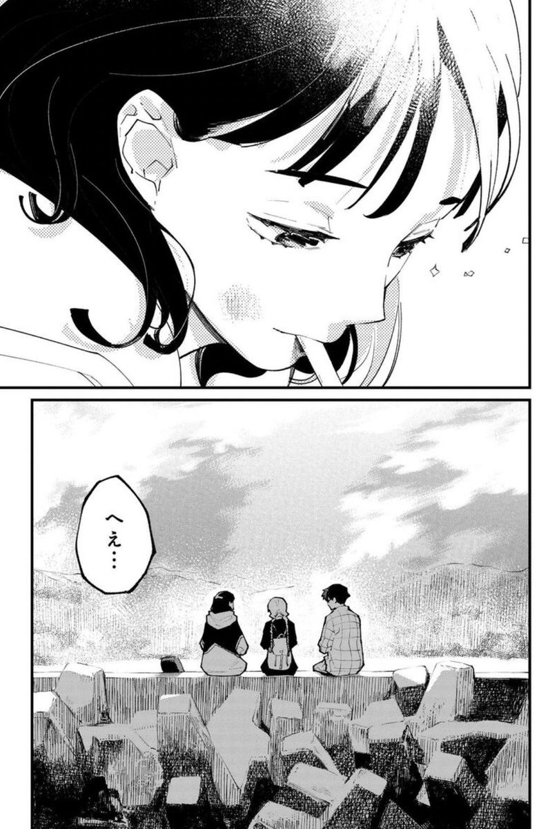 きみの色」4話後編更新されてました。 友達になりたての3人。 ぎこちな