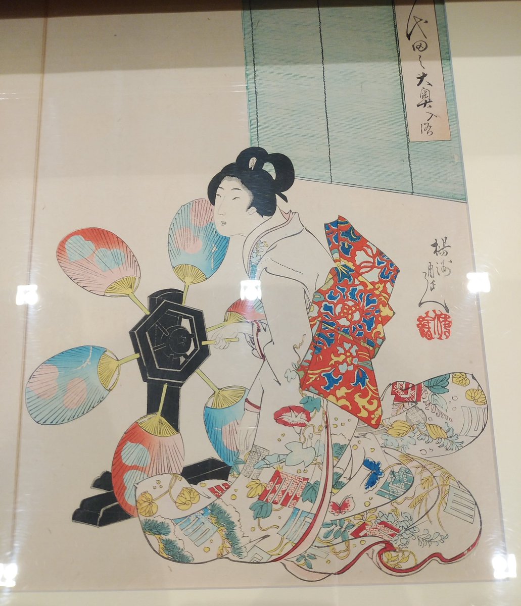 Davisyl33's tweet image. 暑中お見舞い申し上げます！
毎日暑いですね
Summer greetings to you！
Have a pleasant summer.

 #DavidSylvian
 #SteveJansen
 #MickKarn
 #Richardbarbieri
 #RobDean