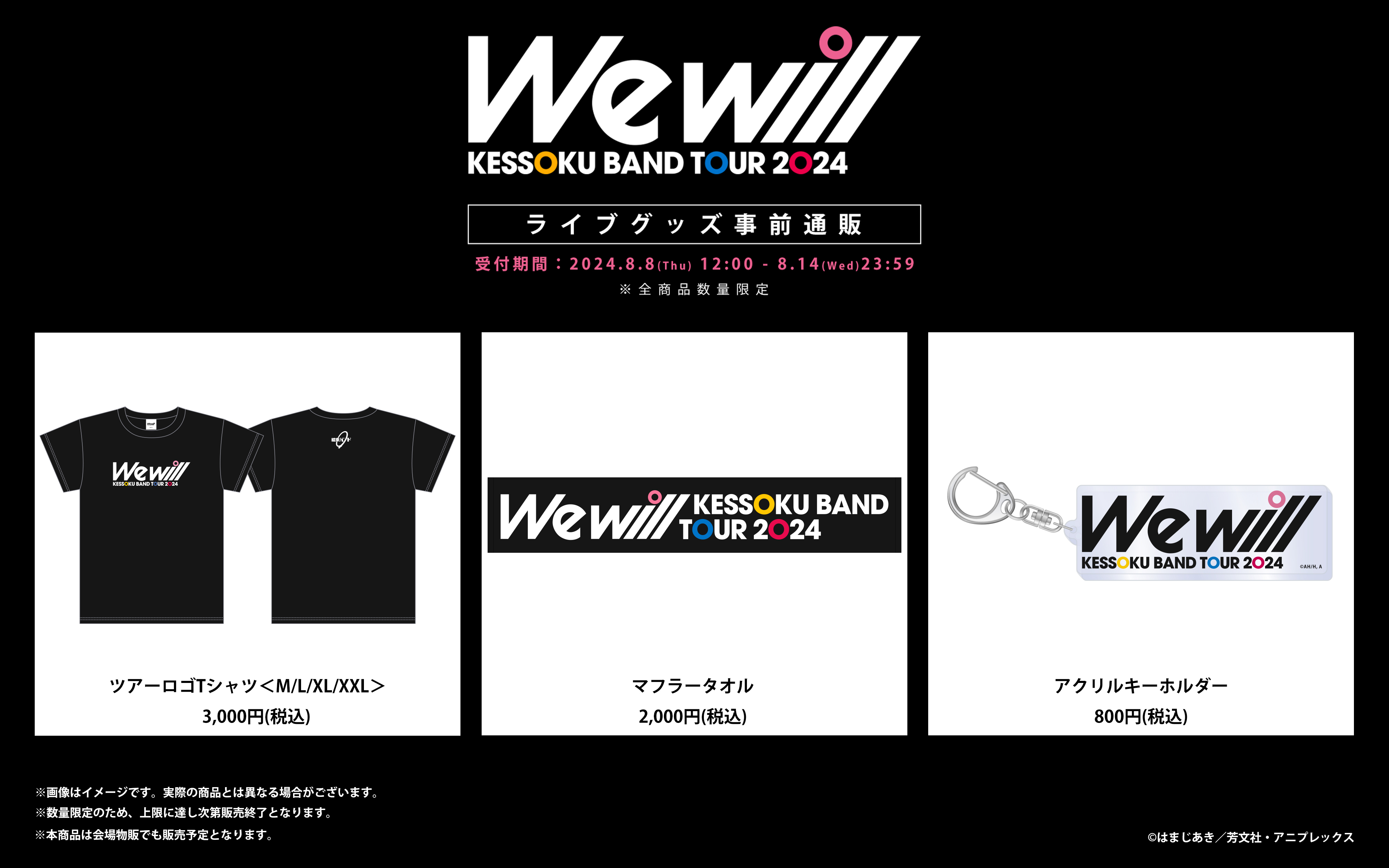 アニメ「ぼっち・ざ・ろっく！」公式 on X