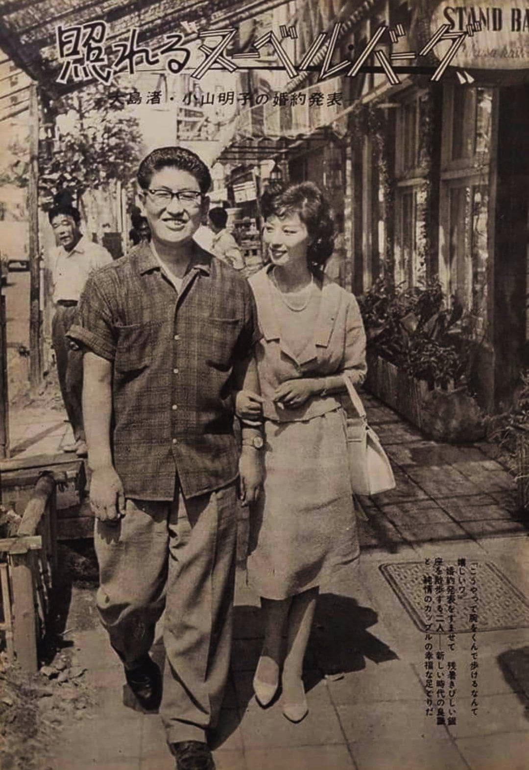 k*o様 アジアの曙/大島渚監督/ドラマ/写真/昭和レトロ アジアの曙/大島渚監督/ドラマ/写真/昭和レトロ - メルカリ