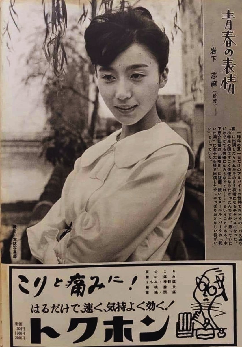 アジアの曙/大島渚監督/ドラマ/写真/昭和レトロ 51EIYmsoejL._AC_SY200_QL15_.jpg