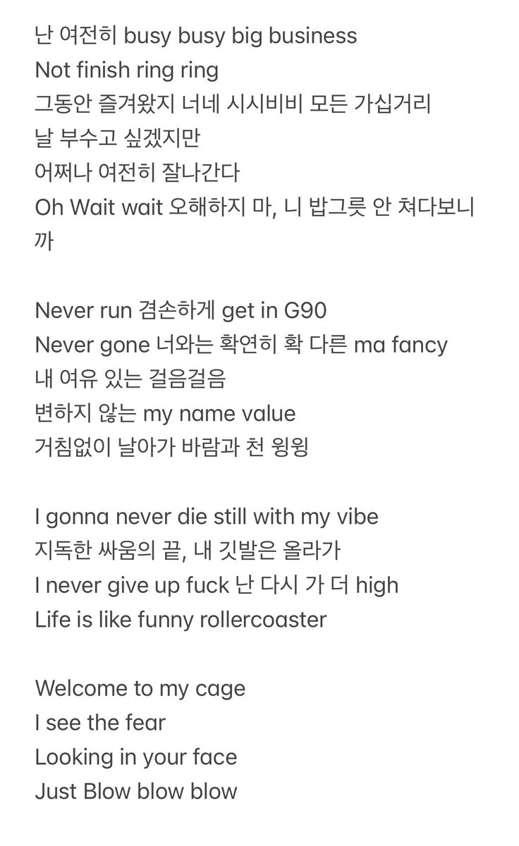 illublue's tweet photo. Lyrics to CAGE

=[]—||Φ 🕊 Φ||—[]=
🔗 https://t.co/K4ecFo3VJk

#KIMHYUNJOONG #WELCOME_TO_MY_CAGE
#CAGE https://t.co/viTwCcdiaB