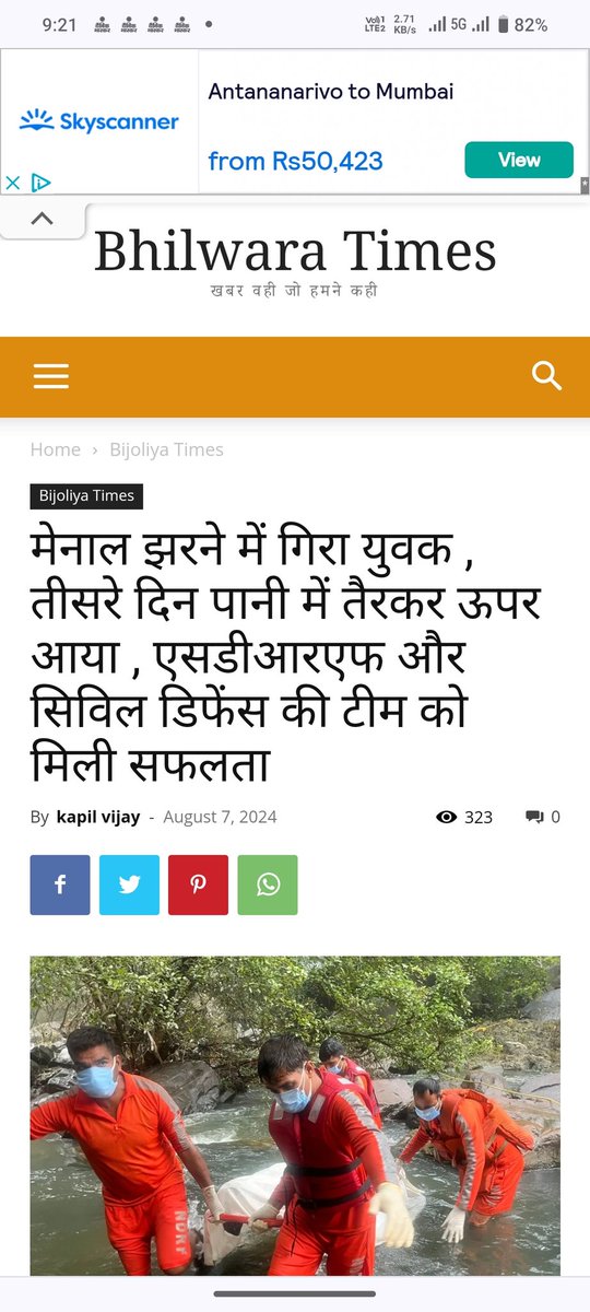 Abhishek Chhipa (@abhishe95054369) on Twitter photo 