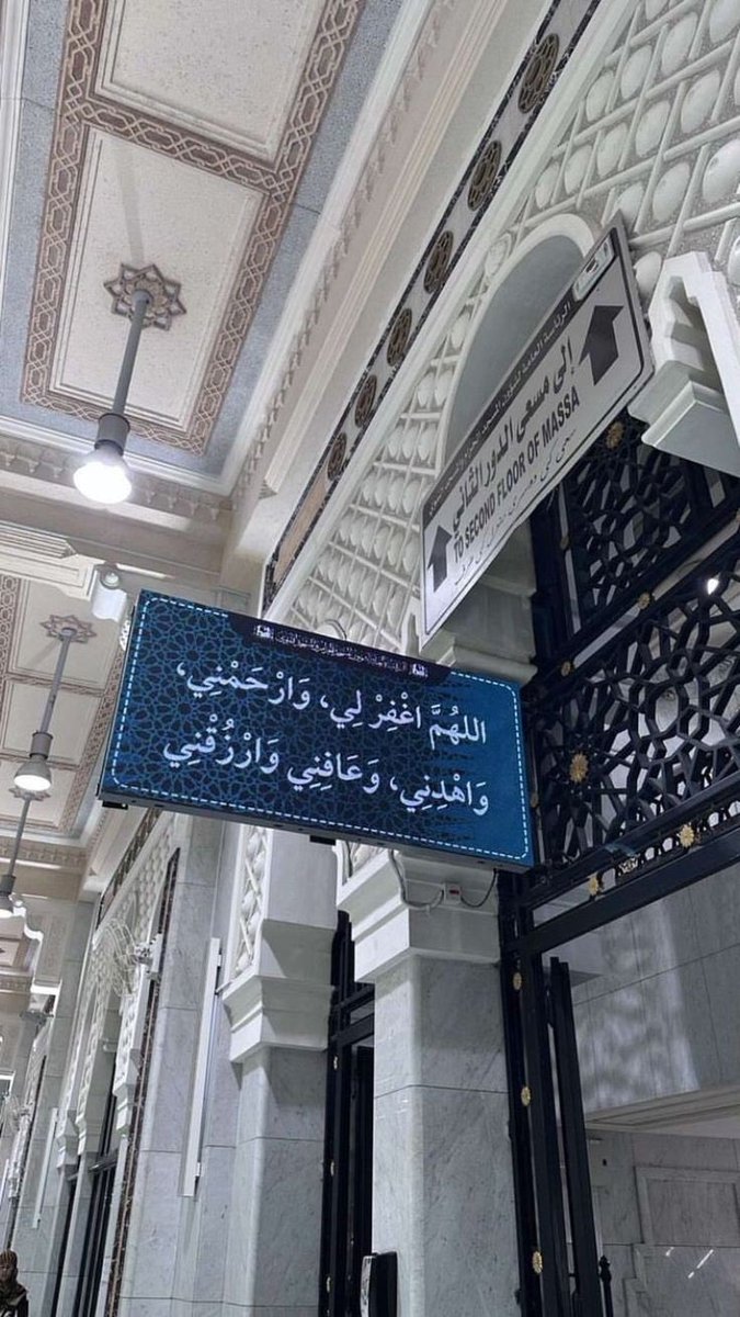 BoSltan1995's tweet photo. آلَلَهِـمِ إنٌيّ أسًـألَگ نٌفُسًـًآ مِطٌمِئنٌة تُؤمِـنٌ بّـلَقَآئگ وِتُرضى بّـقَضآئگ وِتُقَنٌـعَ بّـعَـطٌآئگ https://t.co/CrASdvv2Qm