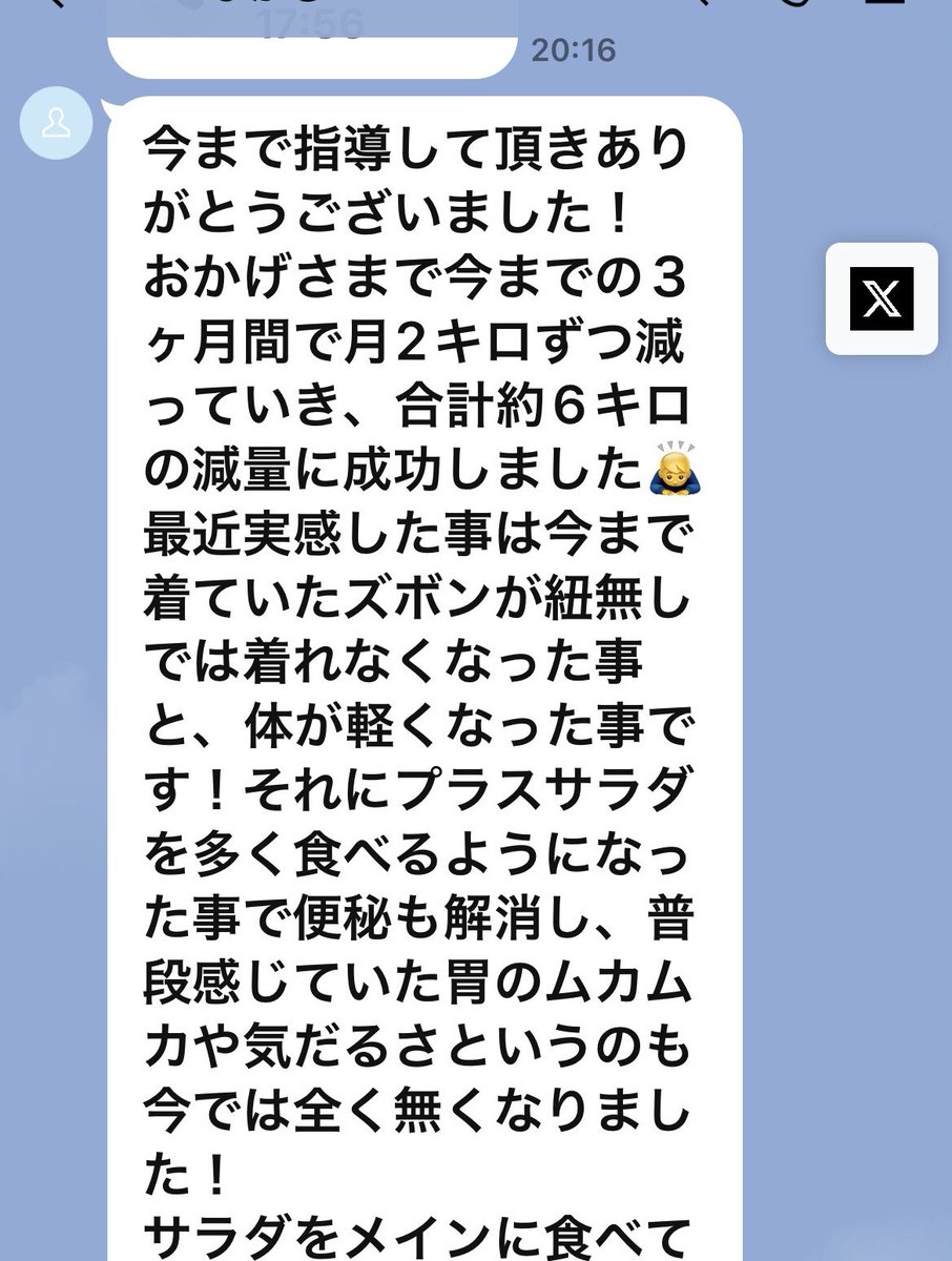 AGE89721246's tweet photo. 20歳の男子大学生。血液検査の結果で異常値をなんとかしたいと食習慣の改善で食トレに参加。約2ヶ月半で体重マイナス6kg。
肝臓
ALP　70→27
γ-GT　114→32　
中性脂肪　180→118
総コレステロール　227→171
LDLコレステロール　153→116
HPに検査結果を上げています。

#AGEs
#糖化
#血液検査
#健康 https://t.co/zHdzI8JE7H