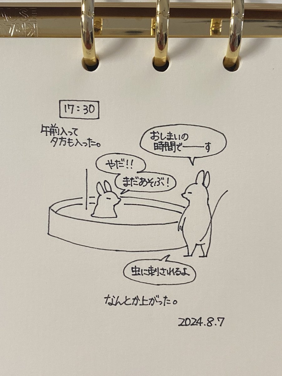 片付けの方が大変。 