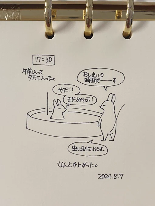 片付けの方が大変。 