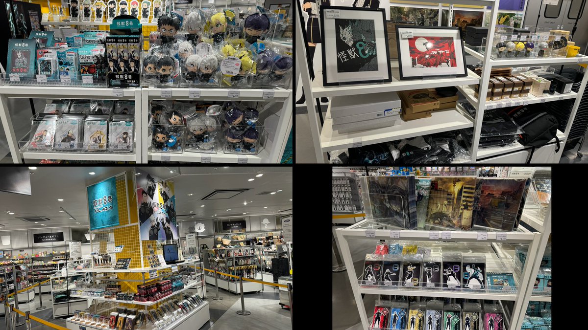 ぽんかん⑧ 巡回展　アートブラフG 京都会場限定 ぽんかん⑧ 巡回展 アートブラフG 京都会場限定 ぽんかん⑧ 巡回展