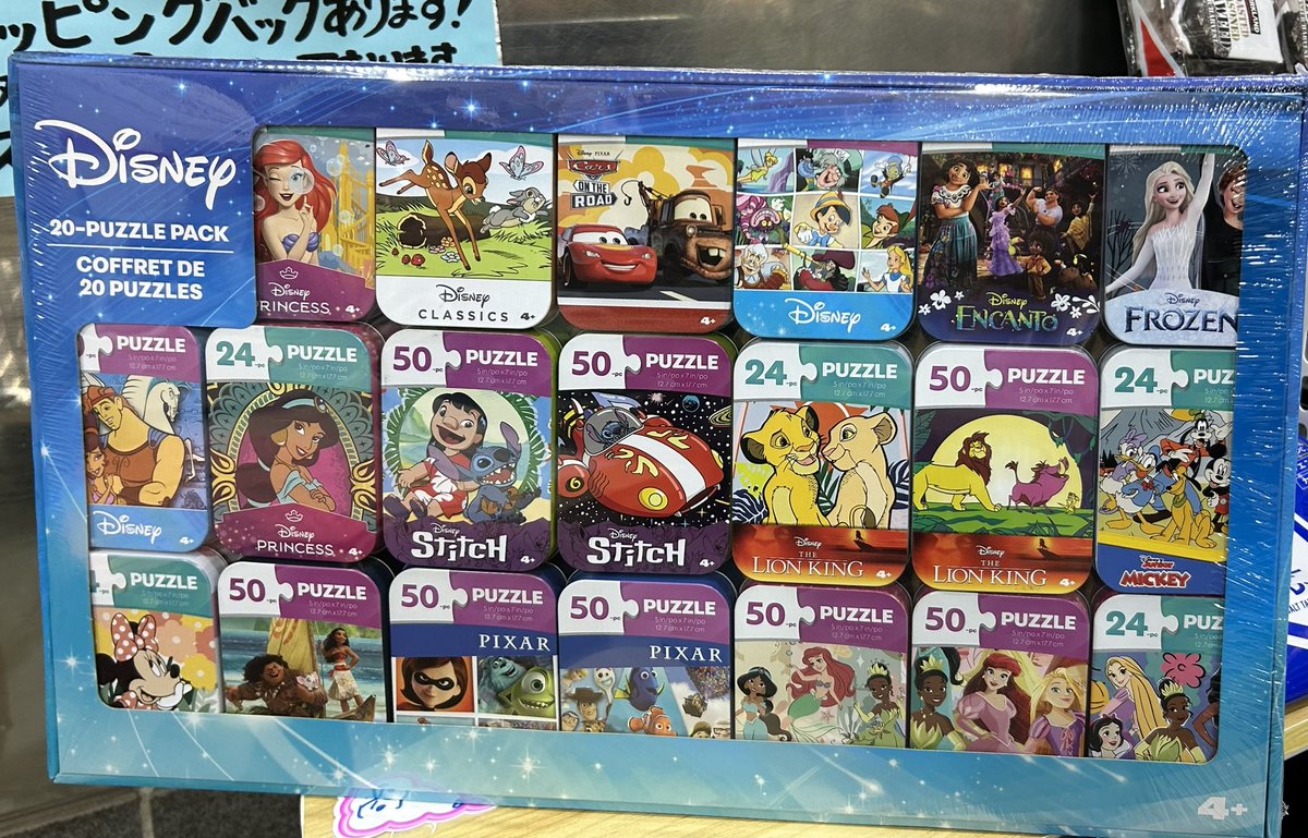 valueshop_sgw's tweet photo. レジ横にはディズニーシリーズのパズル
（20セット￥3888）
ございます！

ディズニー好きさんにはたまらないですよね、、😍
1セットのピース数は少なめなので、夏休みにお子さまと作ってみるのも🙆‍♀️！

 #仙川  #コストコ再販店  #コストコ  #ディズニー  #パズル https://t.co/qp2zV9gKux