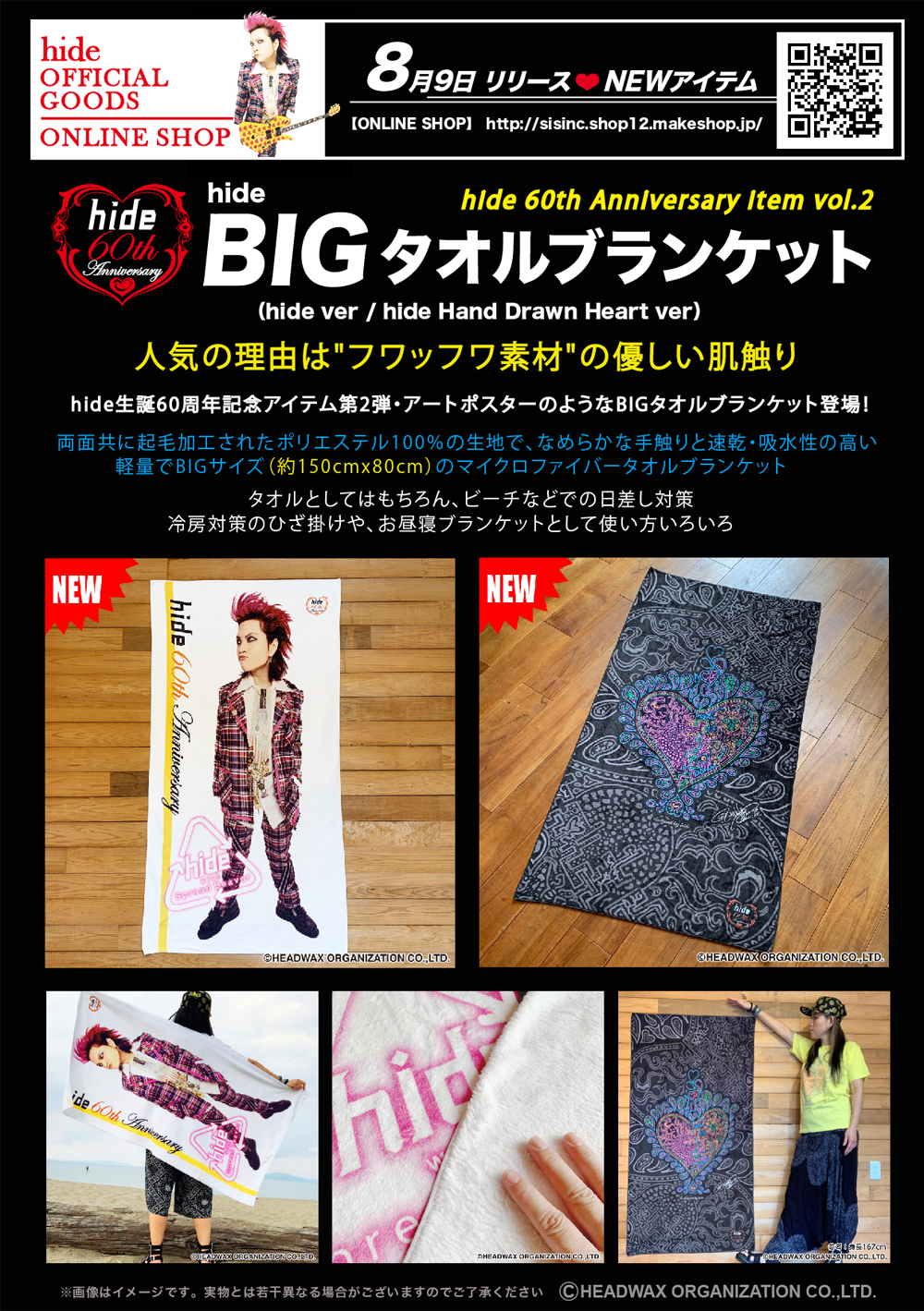 hide official on X: 