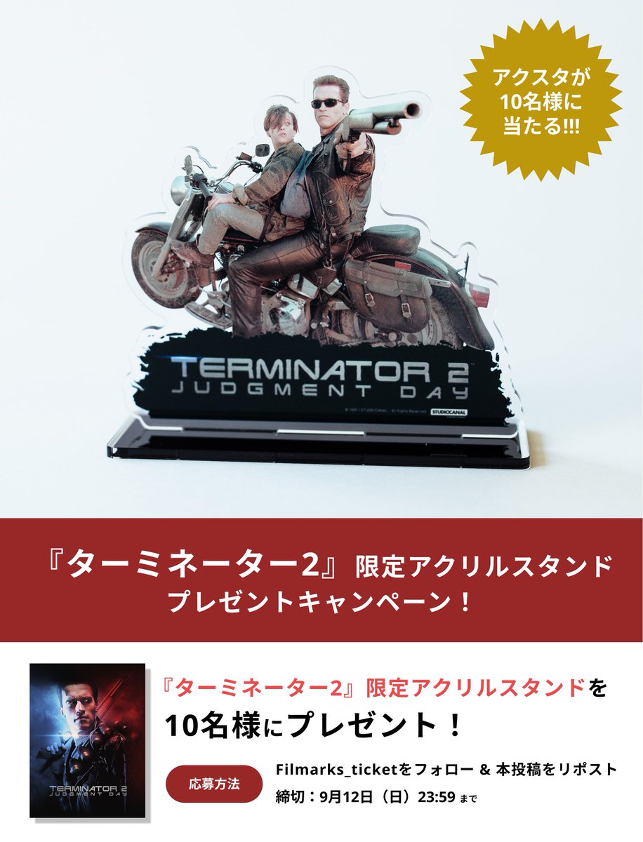 Filmarksリバイバル tweet media