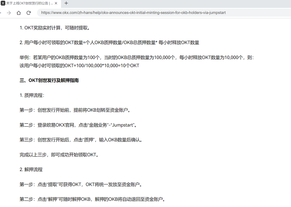 wdl1388's tweet photo. 哪想到自己底谷时连工作都找不到，养活不了家人了，妈那个B的。再回首OKT的创世发行，刻下一道血的印记。 https://t.co/XZ0f4R9sno