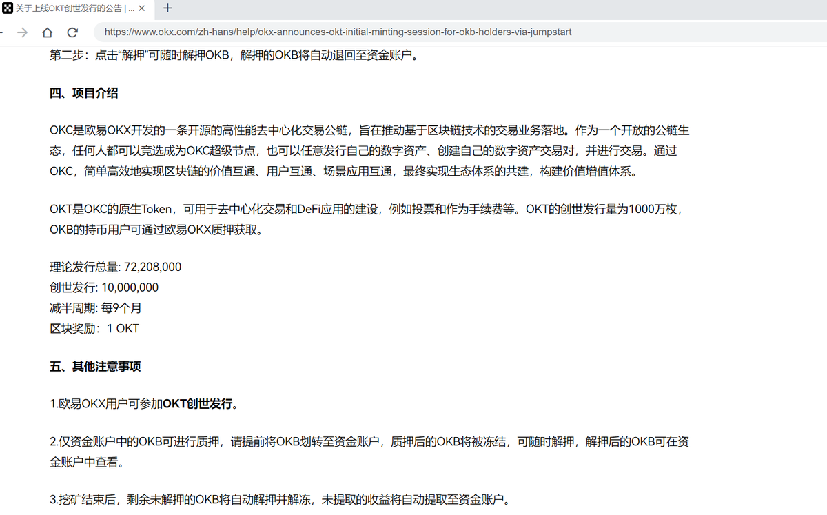 wdl1388's tweet photo. 哪想到自己底谷时连工作都找不到，养活不了家人了，妈那个B的。再回首OKT的创世发行，刻下一道血的印记。 https://t.co/XZ0f4R9sno
