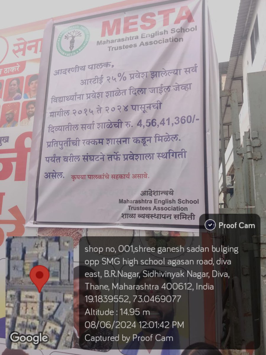 TUSHARPATILHI5's tweet photo. लाडकी बहिण योजना आणता आणता.. सरकारला लाडक्या भाच्याचे विसर. सरकार ने शाळांना न दिलेल्या मोबदल्यामुळे आर.टी.ई. मार्फत २५% विद्यार्थ्यांना ऑनलाईन पद्धतीने शाळा तर दिल्या पण शाळांनी प्रवेश नाकारला.. आता लाडक्या भाच्यांनी करायचे काय? नसेल जमत तर योजना आणता कशाला? @CMOMaharashtra https://t.co/Kv71i9wOyx