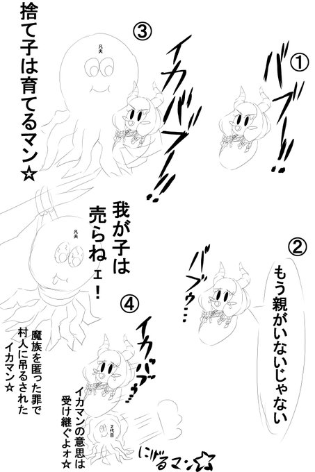 適当にラクガキ(:ωつ )っ 