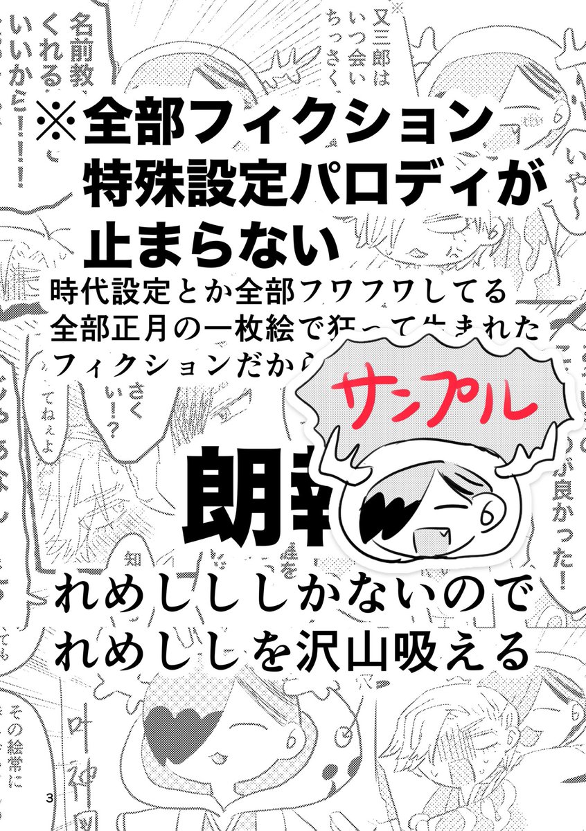 サンプル①(文) 