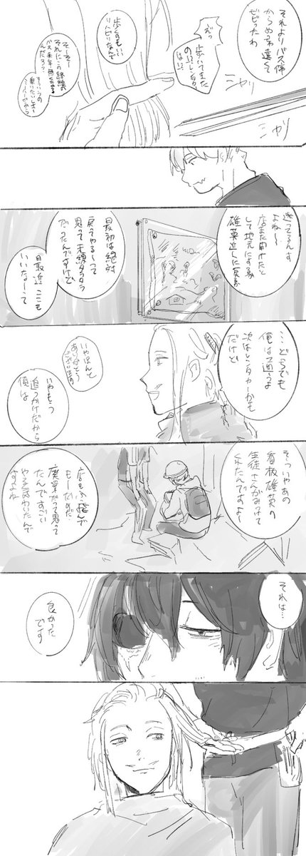 画質最悪だったので上げ直し。 