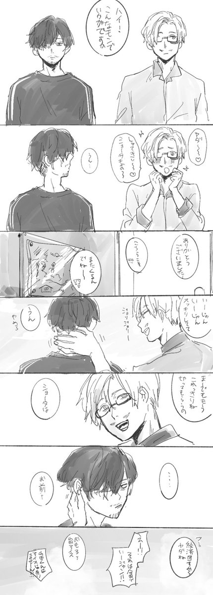 画質最悪だったので上げ直し。 