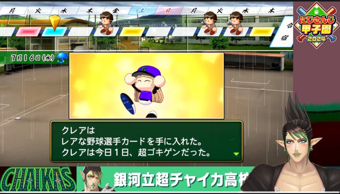 にじさんじ「レアな野球選手カードで喜んでるクレアさんかわいかった(2枚目はネタ元 #描いたよ」|ふぐの🔔C101新刊委託中のイラスト