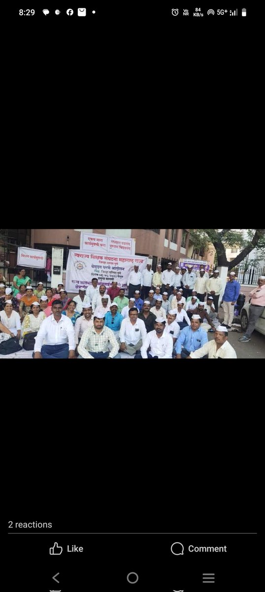 GajananPancha19's tweet photo. #एकतर्फी जिल्हा बदली ने नवीन जिल्ह्यात रुजू झालेल्या शिक्षकांची प्रमाणे पूर्वीच्या जिल्ह्याची सेवा ग्राह्य धराजील्हा अंतर्गत बदल्या मध्ये शाळेवर 3 व जिल्ह्यात 5 वर्ष पूर्ण झाल्यास बदली पात्र करा जिल्हा बदली 7 वा फेरी पूर्ण करा राज्य अध्यक्ष गजानन पांचाळ स्वराज्य शिक्षक संघटना https://t.co/DBqxMZuOs0