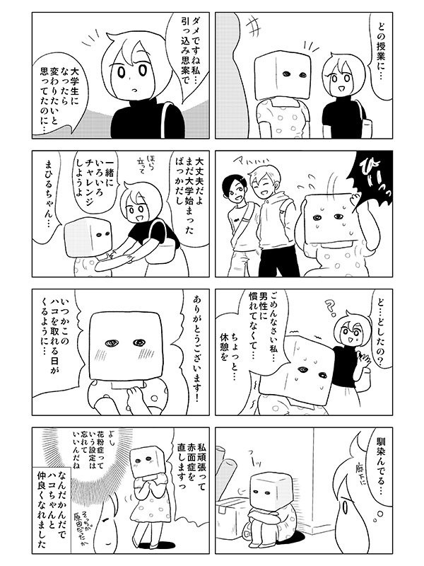 (2/2) 
