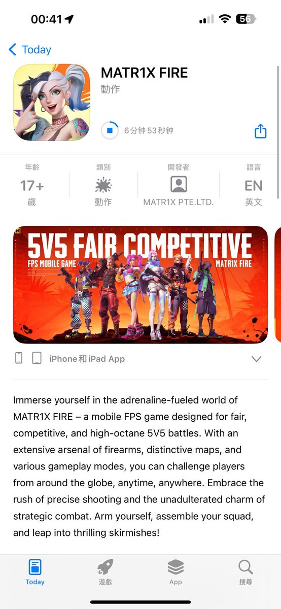 MATR1X FIRE tweet media