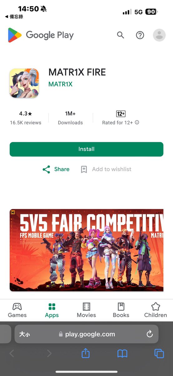 MATR1X FIRE tweet media