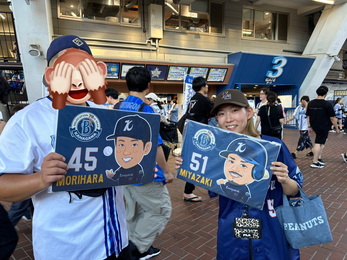 seira095s's tweet photo. この間旦那とひいちゃん2人してガチャ当たり引いてた🤨
せいらは当たりなし🤨 https://t.co/ZRy0KrQoAq