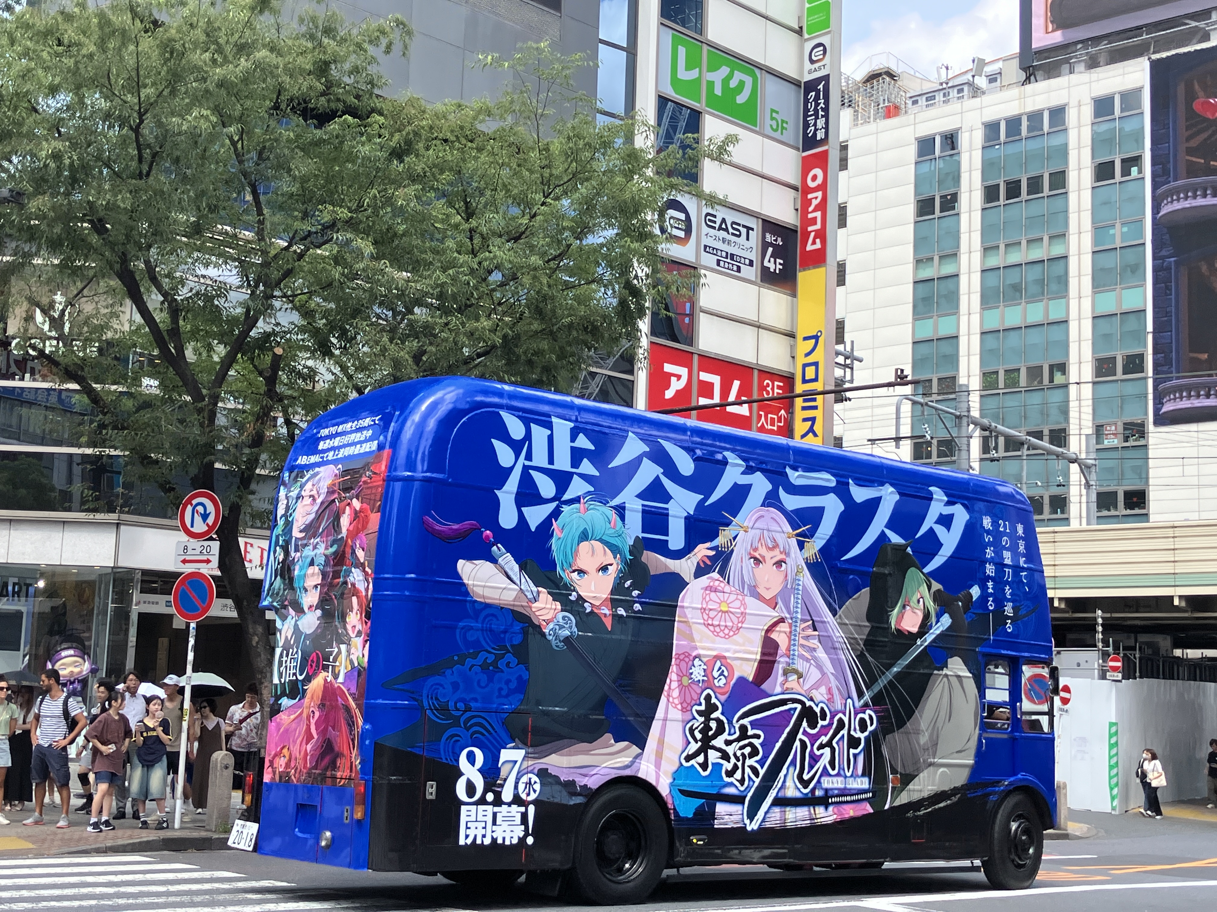 推しの子 東京ブレイド 「渋谷クラスタ」オリジナル ポスター 3