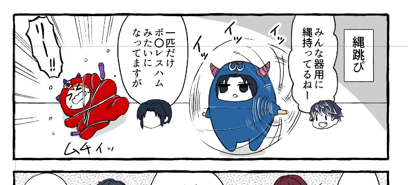 【原稿進捗】ムチィッは効果音としてあっているのかどうか 