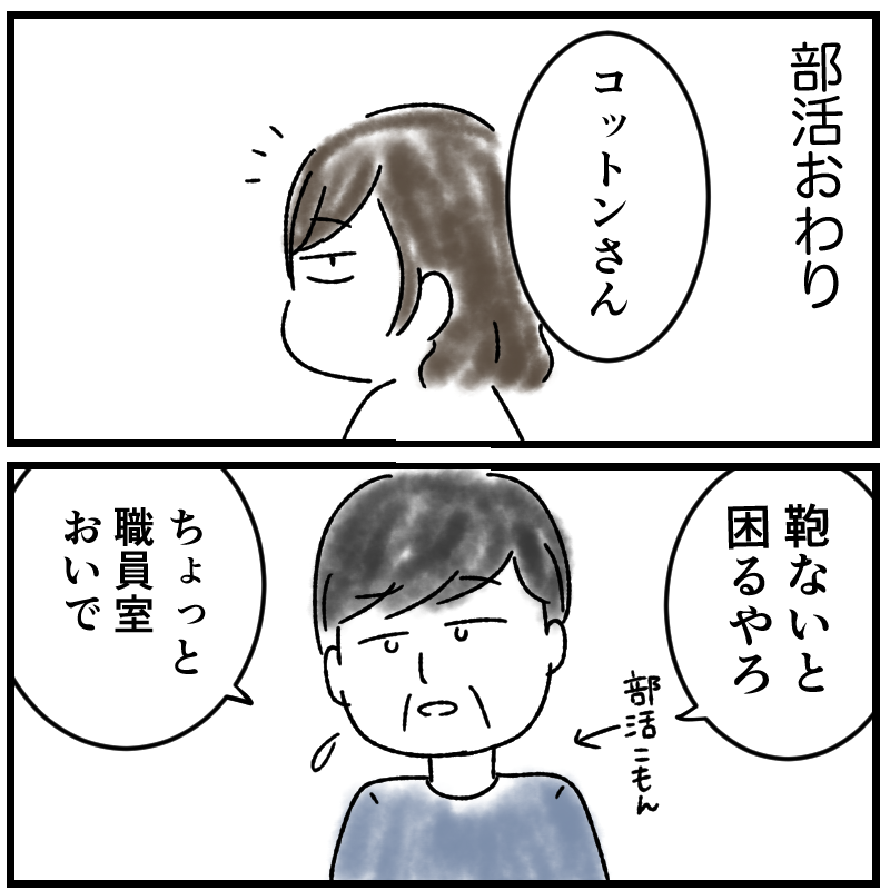 4/4 