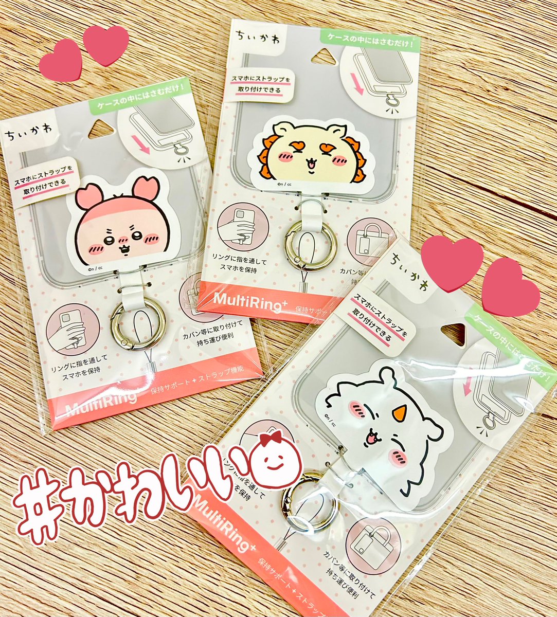 ちいかわ まとめ売り 新品未開封】ちいかわ うさぎ マスコット おまけ付き まとめ売り