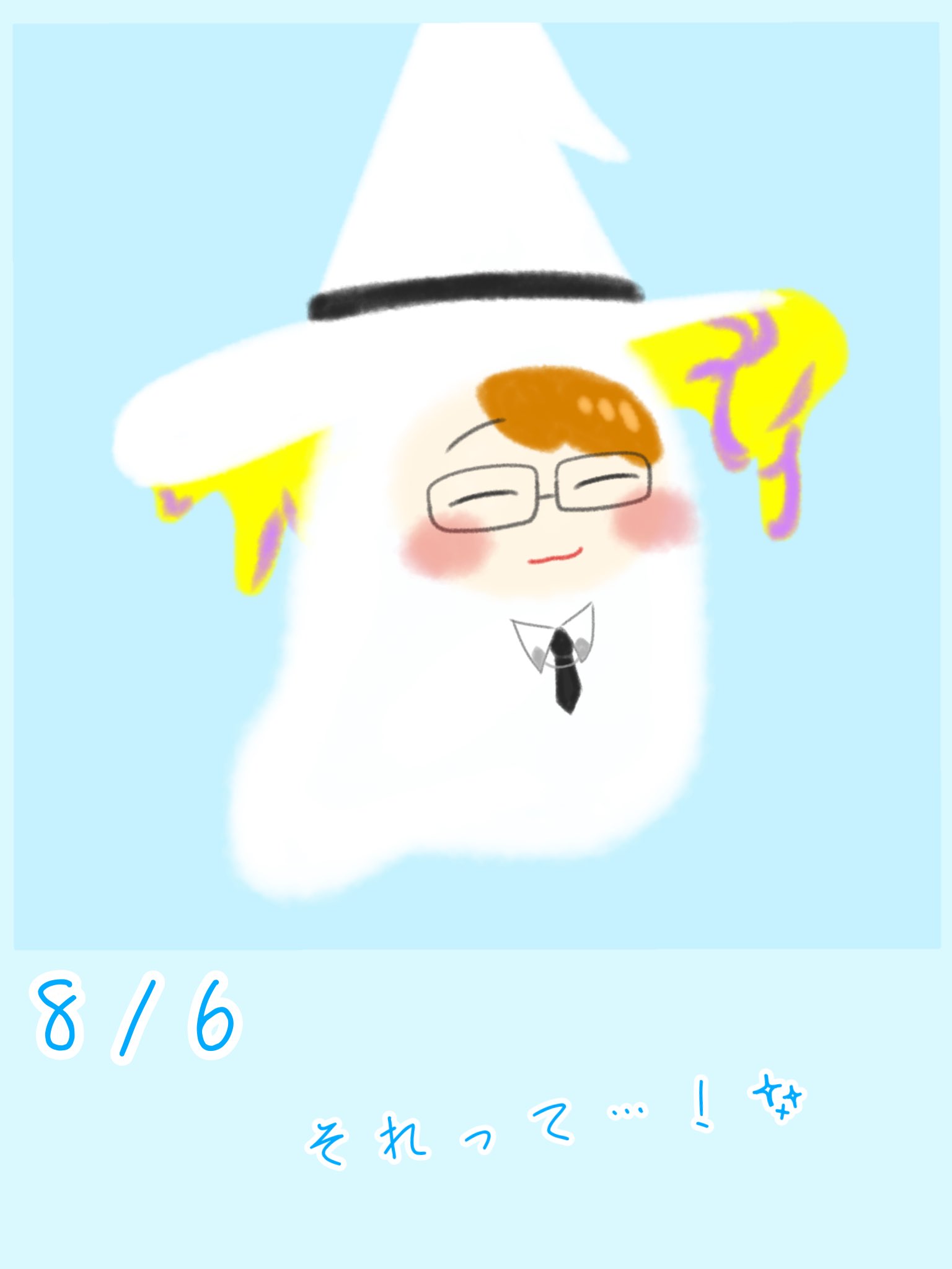 1日1画っちまん – търсене / X