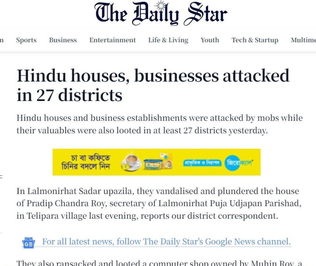 Monidipa Bose - Dey (মণিদীপা) tweet media