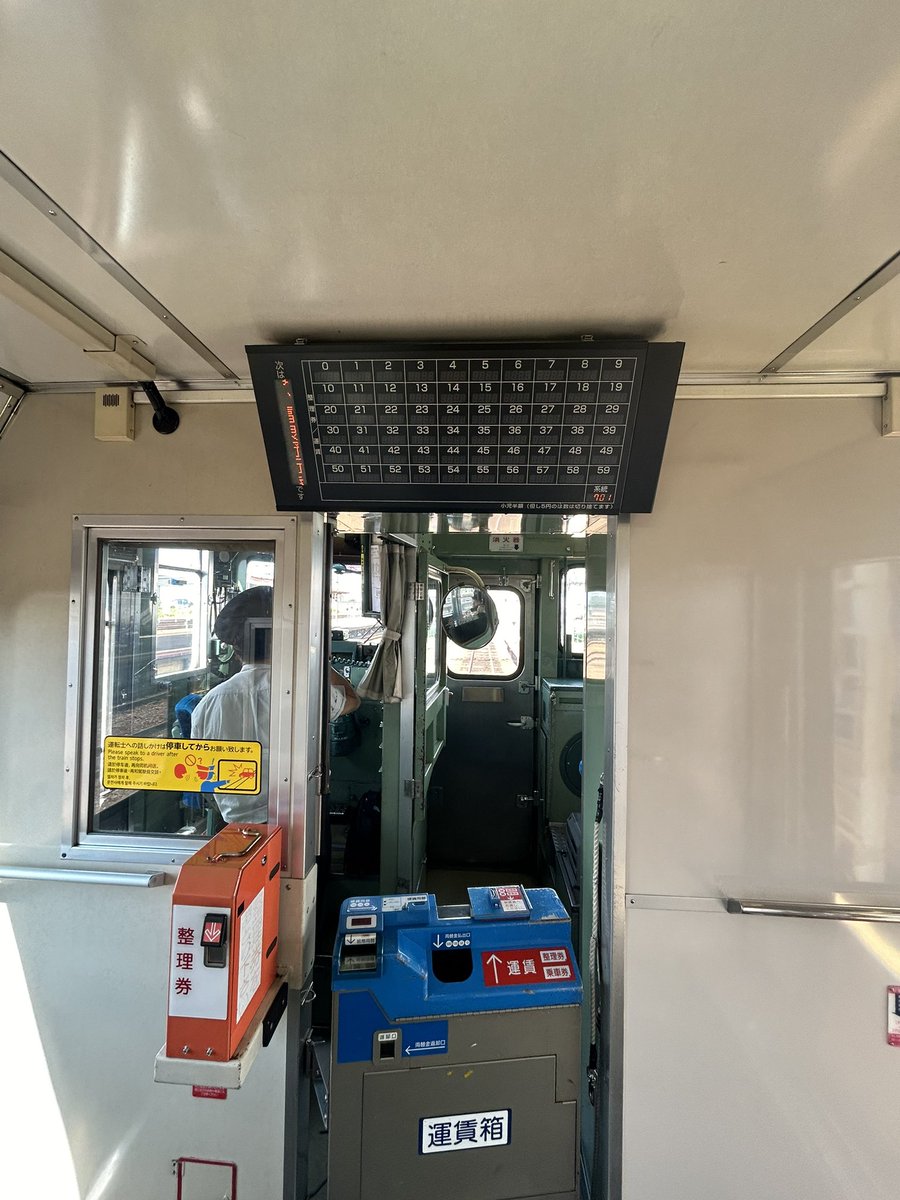 tombromly's tweet photo. Move over bullet train…this is what it’s all about. A single carriage train in rural Hokkaido on the way to Furano to see the flower fields 🌺 https://t.co/DbPkLBXYPe