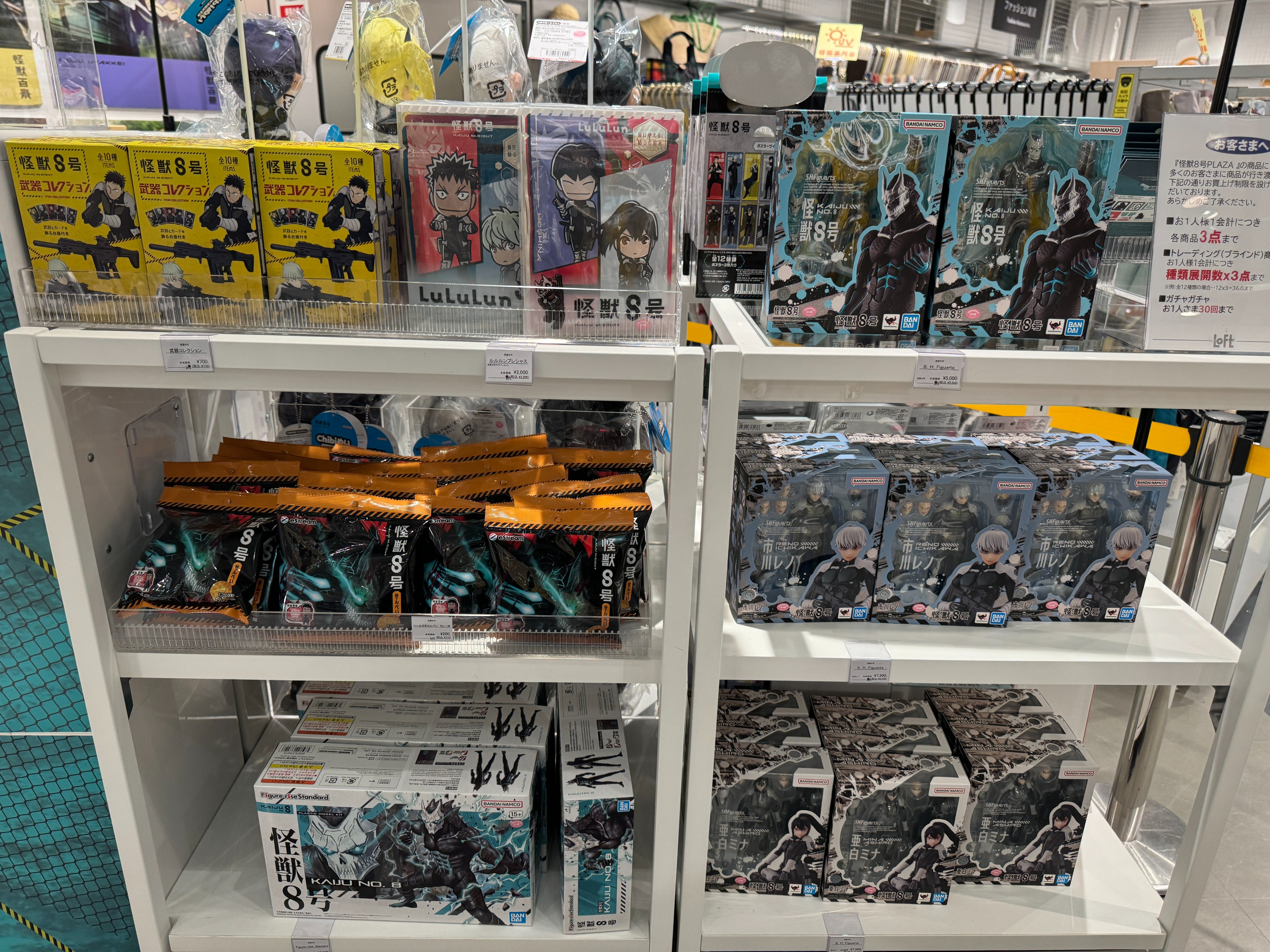 怪獣8号 LOFT ロフト クリアカード コレクションセット アニメ『怪獣8号』 クリアカードコレクションガム 初回限定版 16