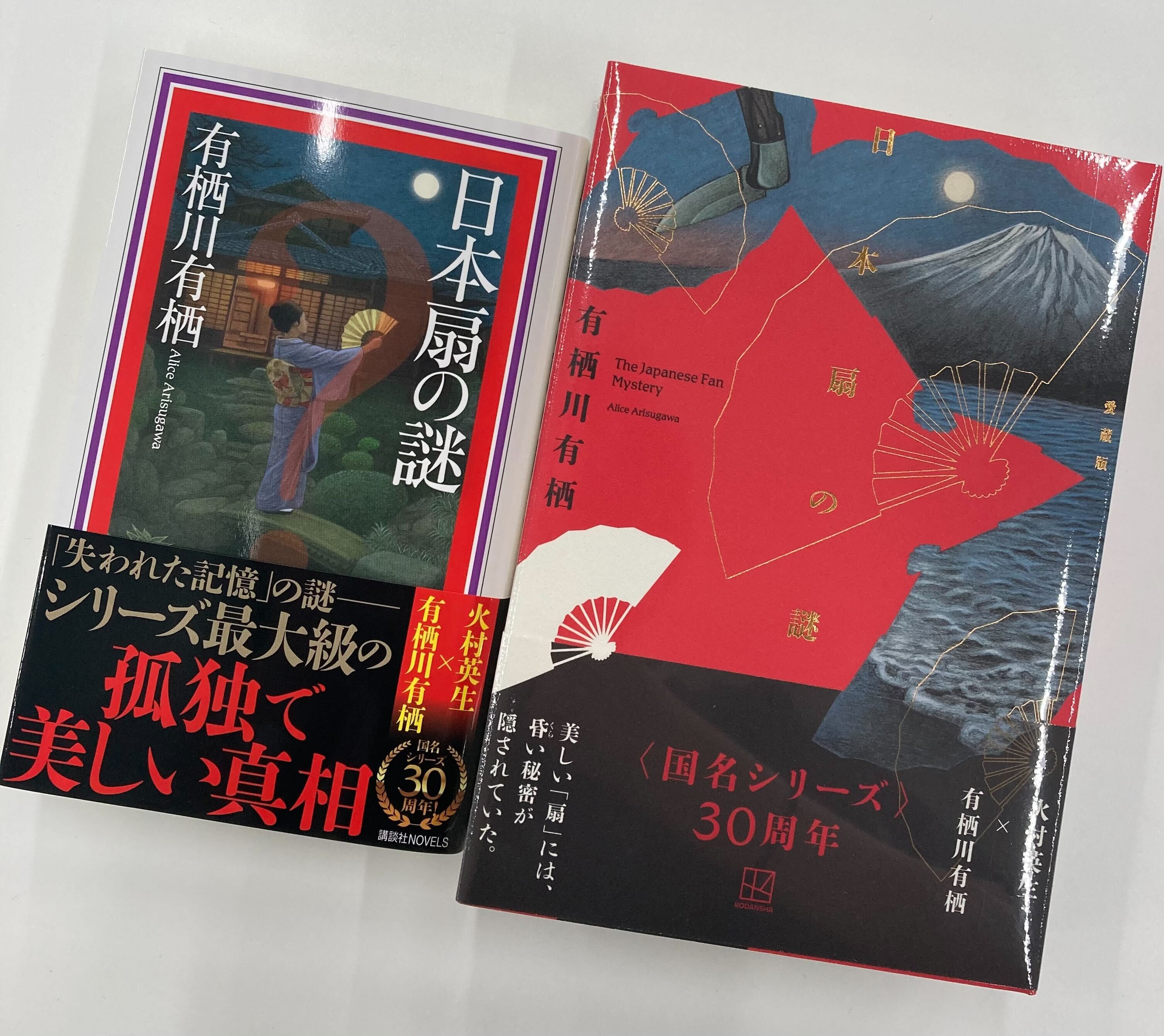 講談社 文芸第三出版部 on X: 