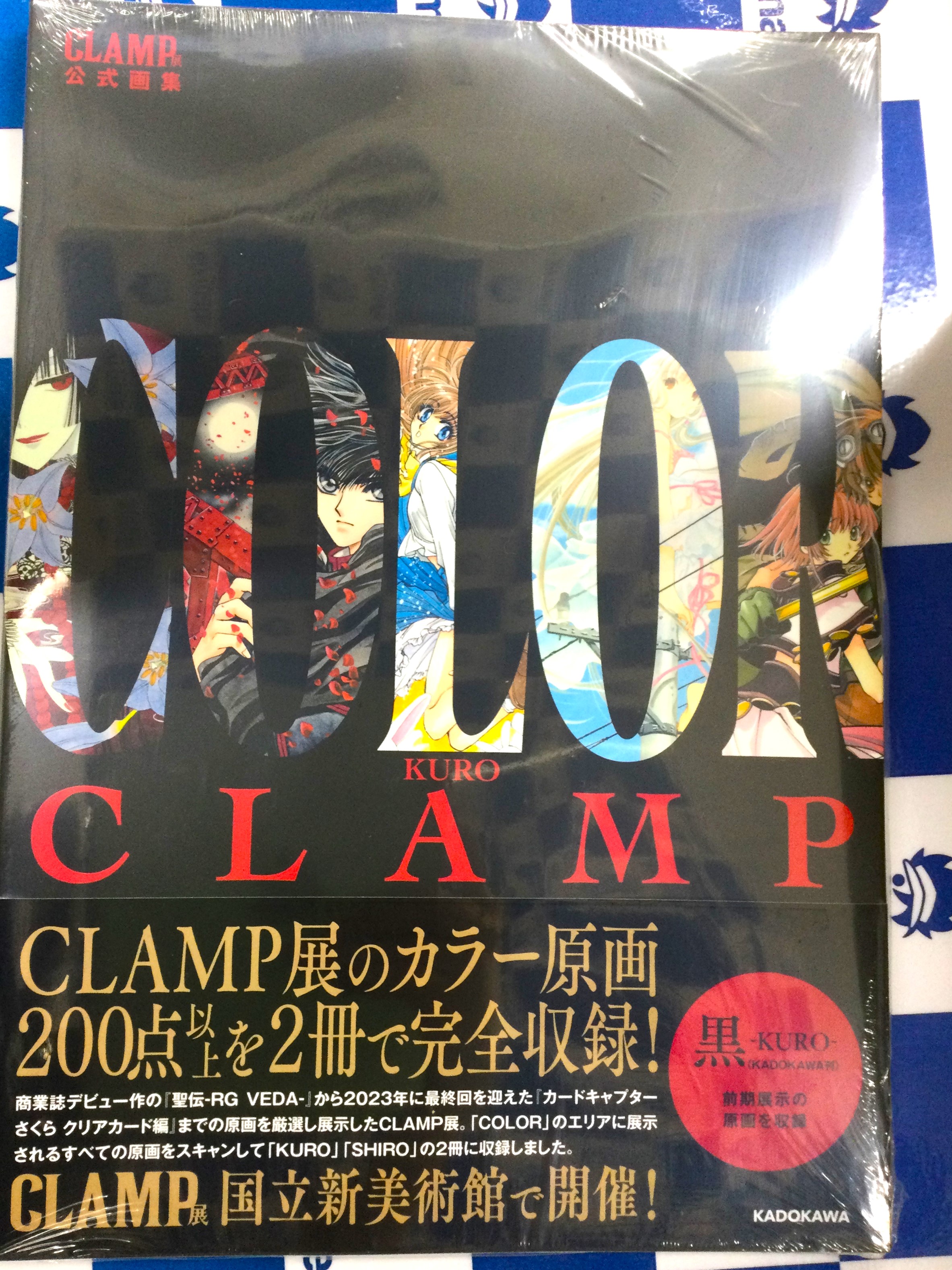 アニメイト池袋本店 on X: アニメイト池袋本店 on X: