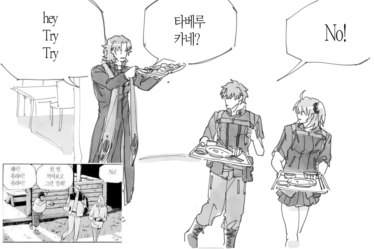 코토미네 키레이