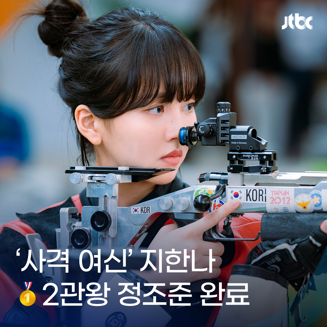 JTBC LOVE tweet media