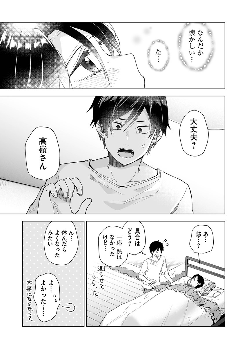 (4/5) 